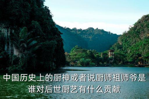 都有什么厨师,有什么发展前途吗