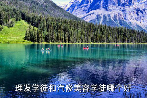 汽车美容学徒都做什么,学汽车美容怎么样