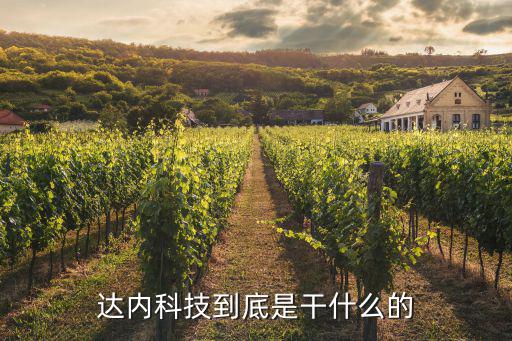 郑州达内科技都在什么地方,想在郑州学IT