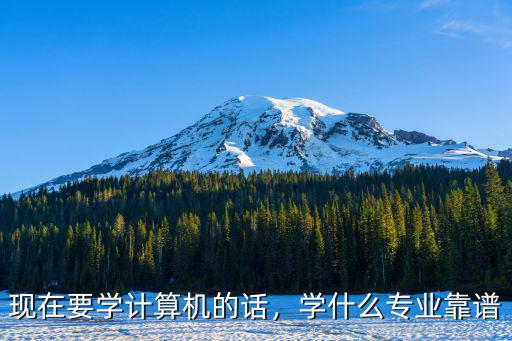 话少学什么专业,不知道学啥专业怎么办