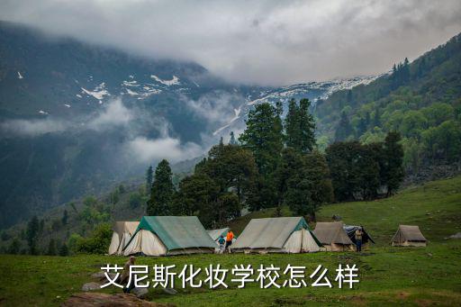 统丽化妆学校分校在哪里,北京化妆学校排行