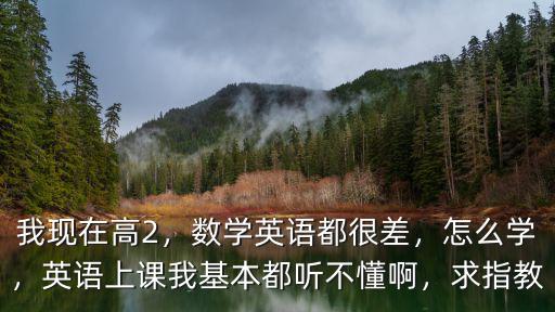 高2数学学什么,高等数学学什么知识