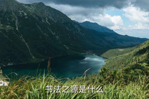 什么之源,万病之源是什么