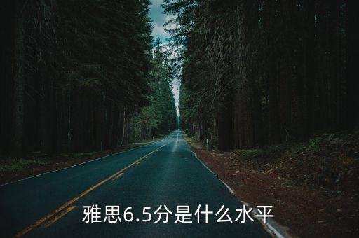 雅思最重要的是什么意思,学好英语最重要的是什么