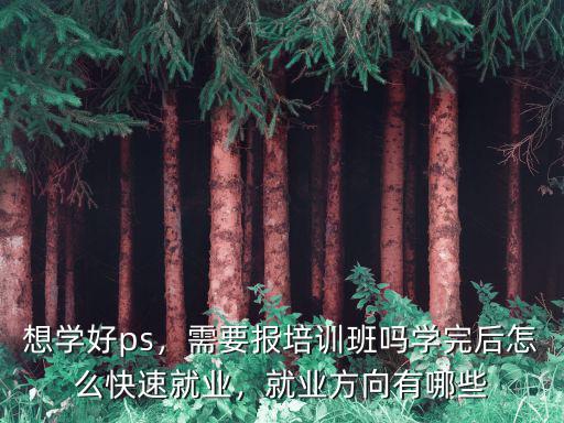 学了线雕怎么就业,就业方向有哪些
