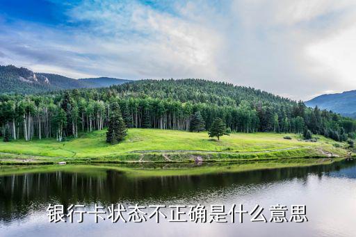 以下关于要求错误的是什么意思,那错误的思想是什么