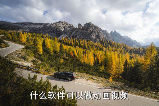 动漫设计都学些什么软件,动漫设计专业学什么