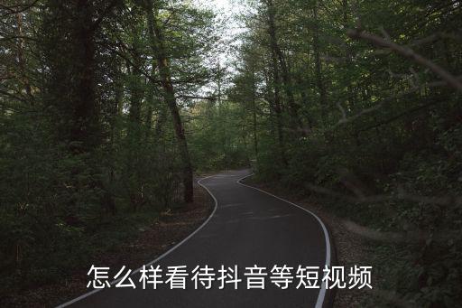 亦诚教育视频怎么样,教师如何教育学生要诚信