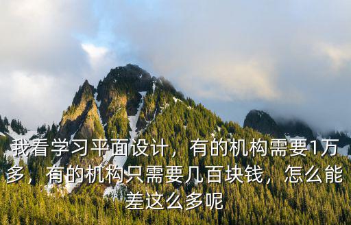 平面设计怎么收费,平面设计如何报价