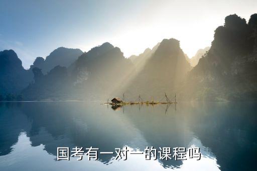 中公课程怎么样,中公教育怎么样