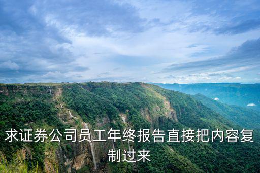 抚顺二建有多少职工，抚顺第二套二手房首付多少