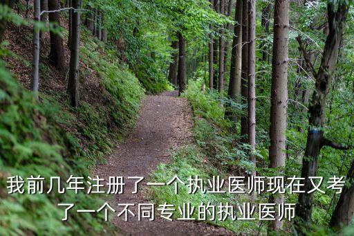 今年多少人考职业医，09年考执业医师的有多少人
