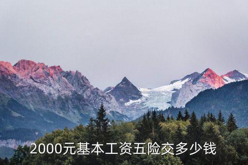 金饭碗多少元，找工作 送礼送多少钱
