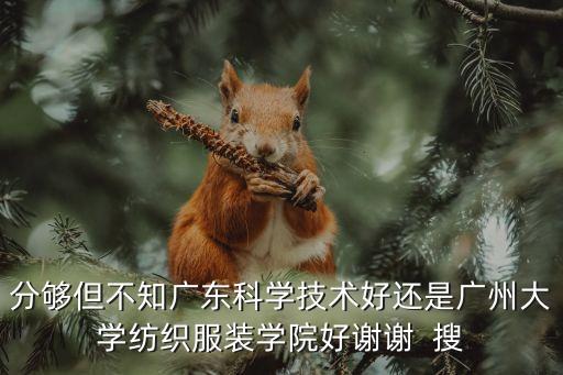 连山技校学费多少，到天津渤海职业技术学院招生办怎么走