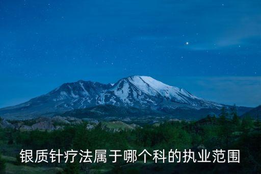 银质针疗法多少钱，抗HBV免疫疗法多少钱一个月