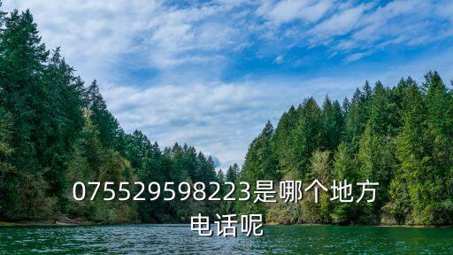 深圳公明东方学校电话号码多少，深圳市公明成人学校怎么样我想学日语我打电话咨询过回复说