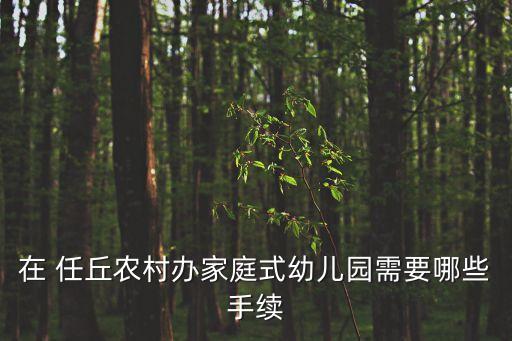任丘职业中专