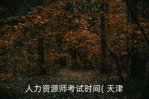 天津朝阳职业培训学校,淄博市淄川区朝阳职业培训学校