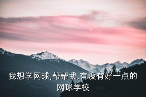 重庆江北区琦品职业培训学校,琦品美容美发职业培训学校