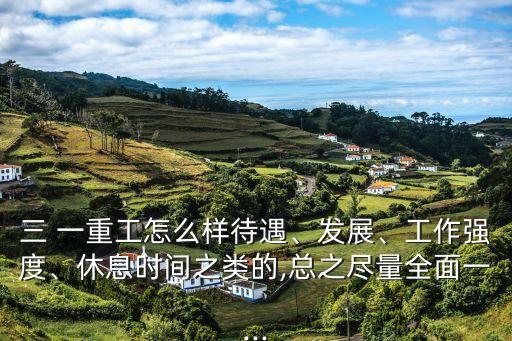 三一重机职业培训学校,昆山市三一重机职业培训学校