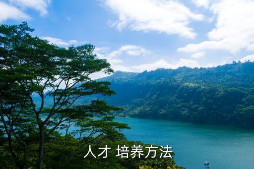 职业学校校办企业人才培养模式,广东省旅游职业学校人才培养方案