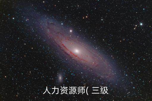 三级职业经理人证书查询,中国企业联合会职业经理人证书查询