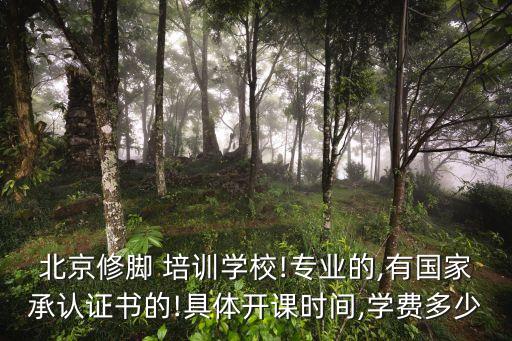 北京市职业培训指导中心,上海市职业培训指导中心(天山路)