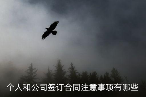为何签职业道德证明,教师无违反职业道德的证明