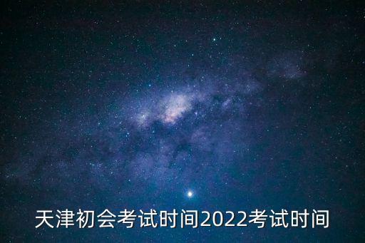 天津市职业资格注册中心,注册职业资格证书有什么用