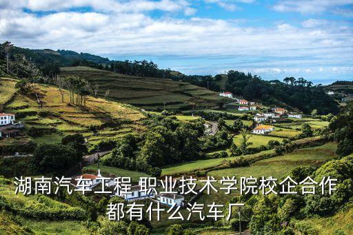 株洲职业中专学校