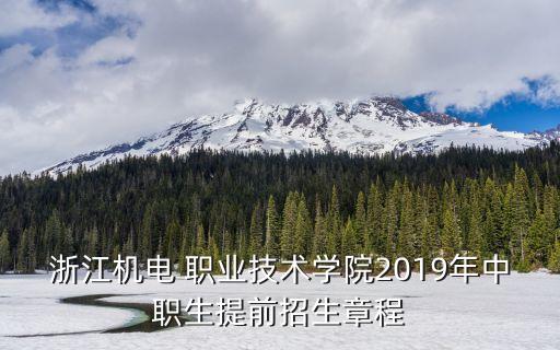 浙江省职业教育资源网,中国职业教育资源网