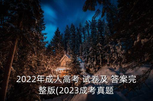 2016职业道德试卷及答案,幼儿教师职业道德试卷及答案