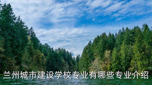 甘肃建设职业资格,广西建设职业资格注册管理中心