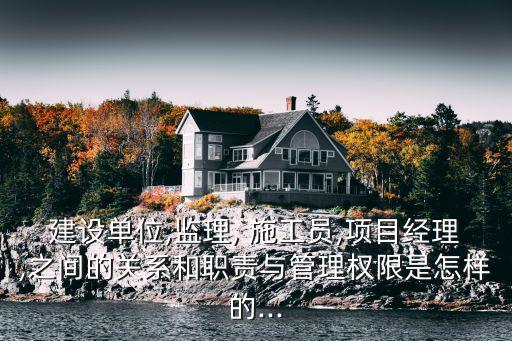 施工员的职业道德,下列不属于施工员职业道德要求的有
