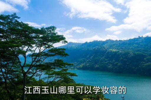 赣州美发技术职业学校,赣州应用技术职业学校是公办的吗