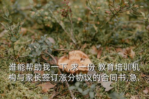 陕西学邦职业教育,陕西职业教育单独招生