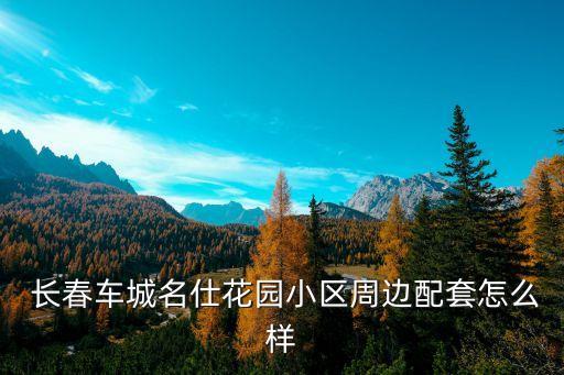 长春现代职业技术学校