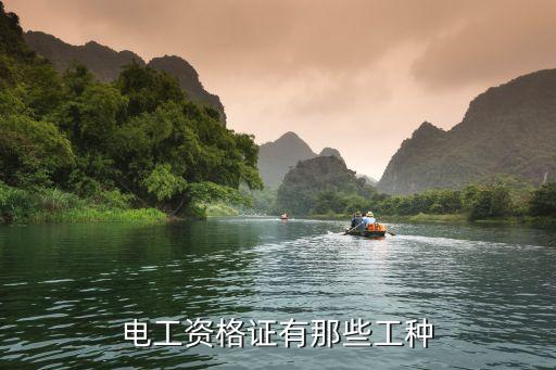 焦炉调温工职业技能标准