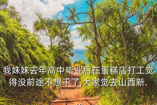 三桥职业学校厨师,成都学厨师的职业学校有哪些