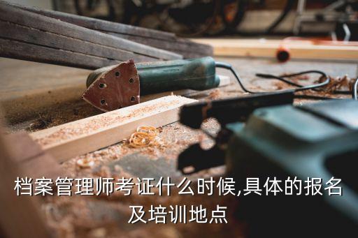泰州职业技术培训,政府免费的职业技术培训