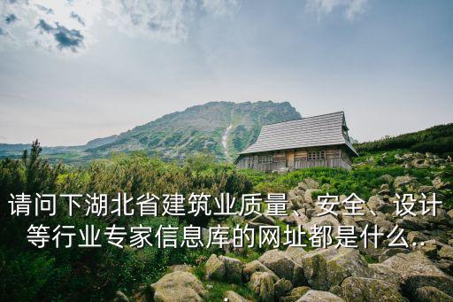 建设行业职业技能岗位鉴定网,海南省建设职业技能岗位培训中心