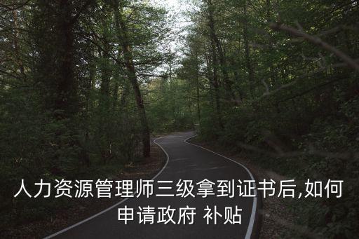 广东职业技能补贴申请表,职业技能提升补贴申请表怎么填