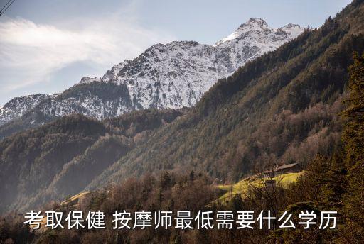 南阳市按摩职业技术培训学校 概况,北京成人按摩职业技术培训学校