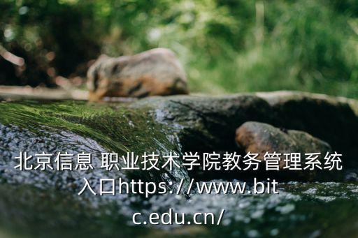 职业教育信息网,中国中等职业教育信息网