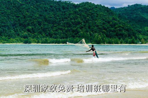 代办深圳职业培训中心,深圳梅林职业技能培训中心
