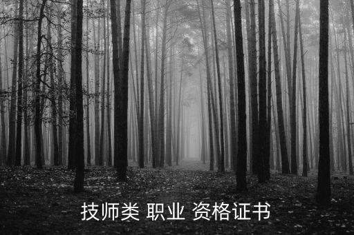 国家职业资格 劳动部,劳动部的职业资格证书怎么考
