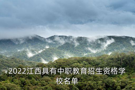 三乡有没有职业中专,呼和浩特市第三职业中专