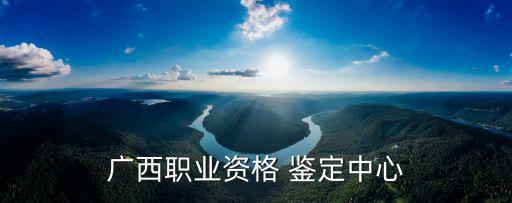 职业技能培训教程与鉴定教材输油