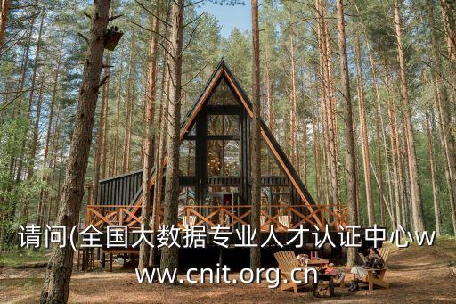 灸疗师职业资格证,国际灸疗师资格证是真的吗?