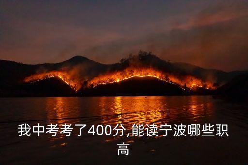 慈溪市志成模具职业培训学校